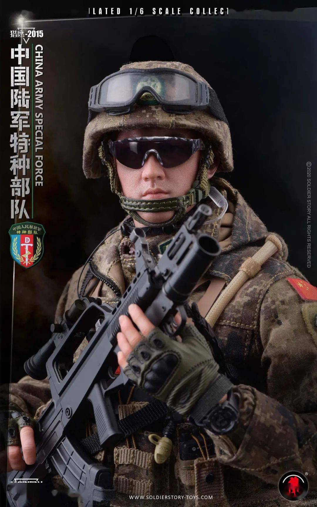 67新品预定soldierstoryss11916中国陆军特种部队ss119猎鹰2015