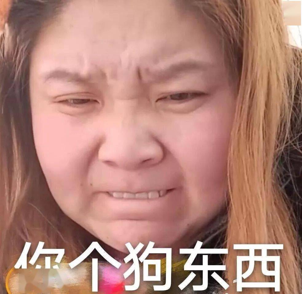 无内鬼,进来收图!_人情味