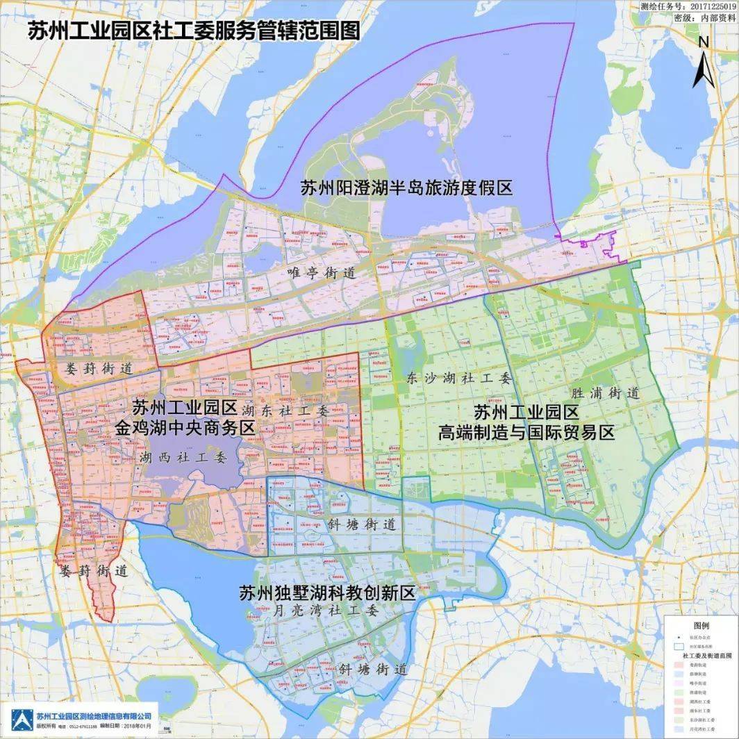 众所周知, 此前的园区是由四大社工委 四大街道组成, 原苏州工业园区