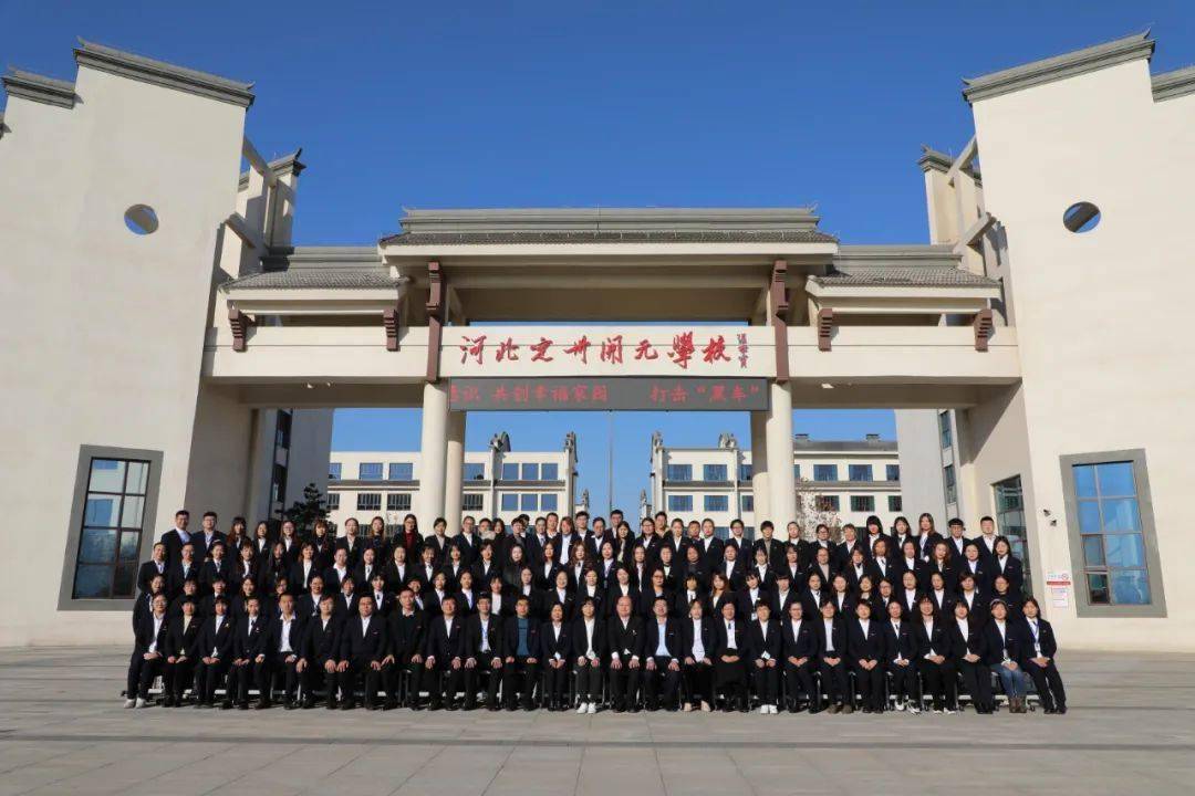 【高中教师招聘中】定州市开元学校