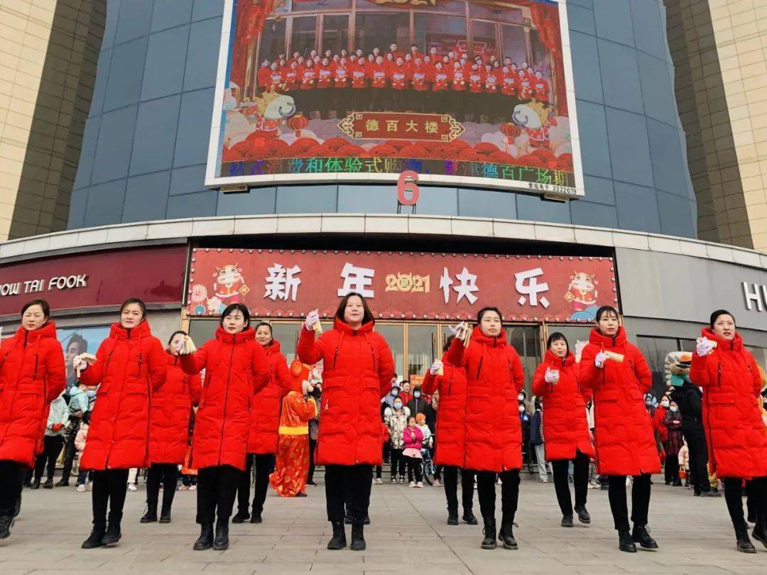 今天上午10点的夏津德百广场,热闹 1年味儿 1