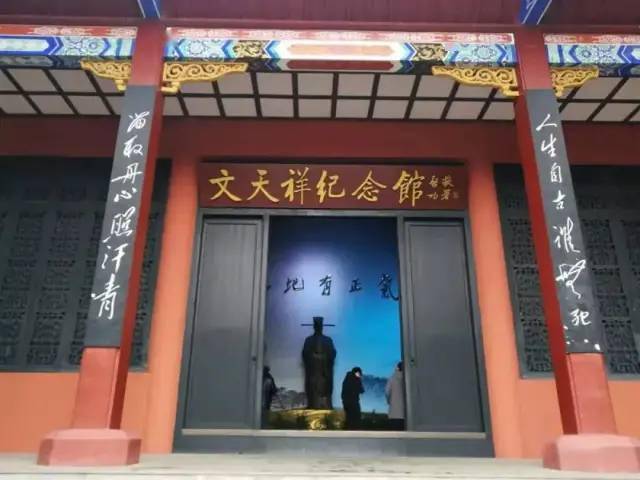 【吉安文天祥纪念馆】 江西省最大的一所历史名人专题纪念馆.
