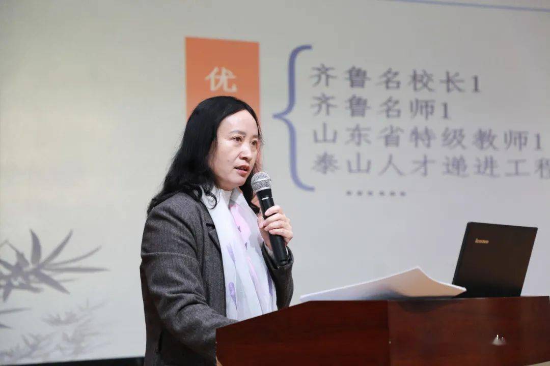 龙小要闻不负新时代奋斗正当时肥城市龙山小学组织新学期工作动员会