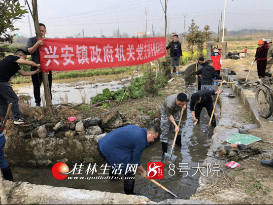 防汛抗旱能力, 2月23日上午,兴安县兴安镇以"冬修水利"党日活动为契机