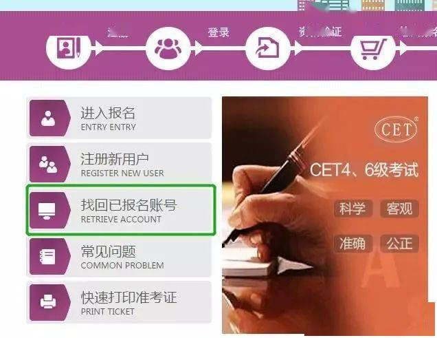 快！四六级查分入口在此！官方：不设及格线（最新发布）