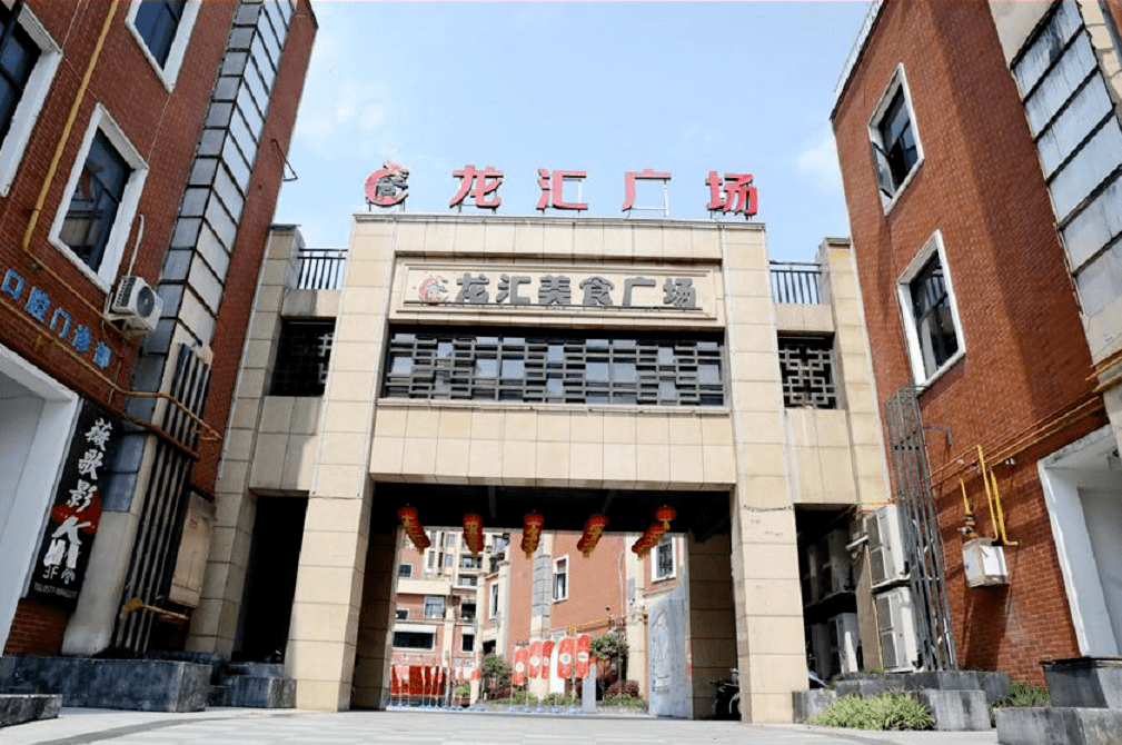 龙汇广场少许铺位招租中城芯占位实力才是硬道理