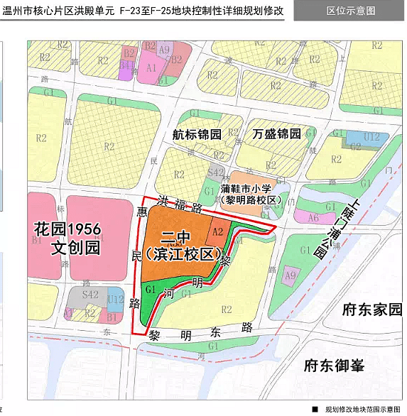 新建的温州二中滨江校区到底什么模样?