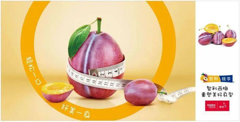 chilean stone fruit campaign in china focuses on