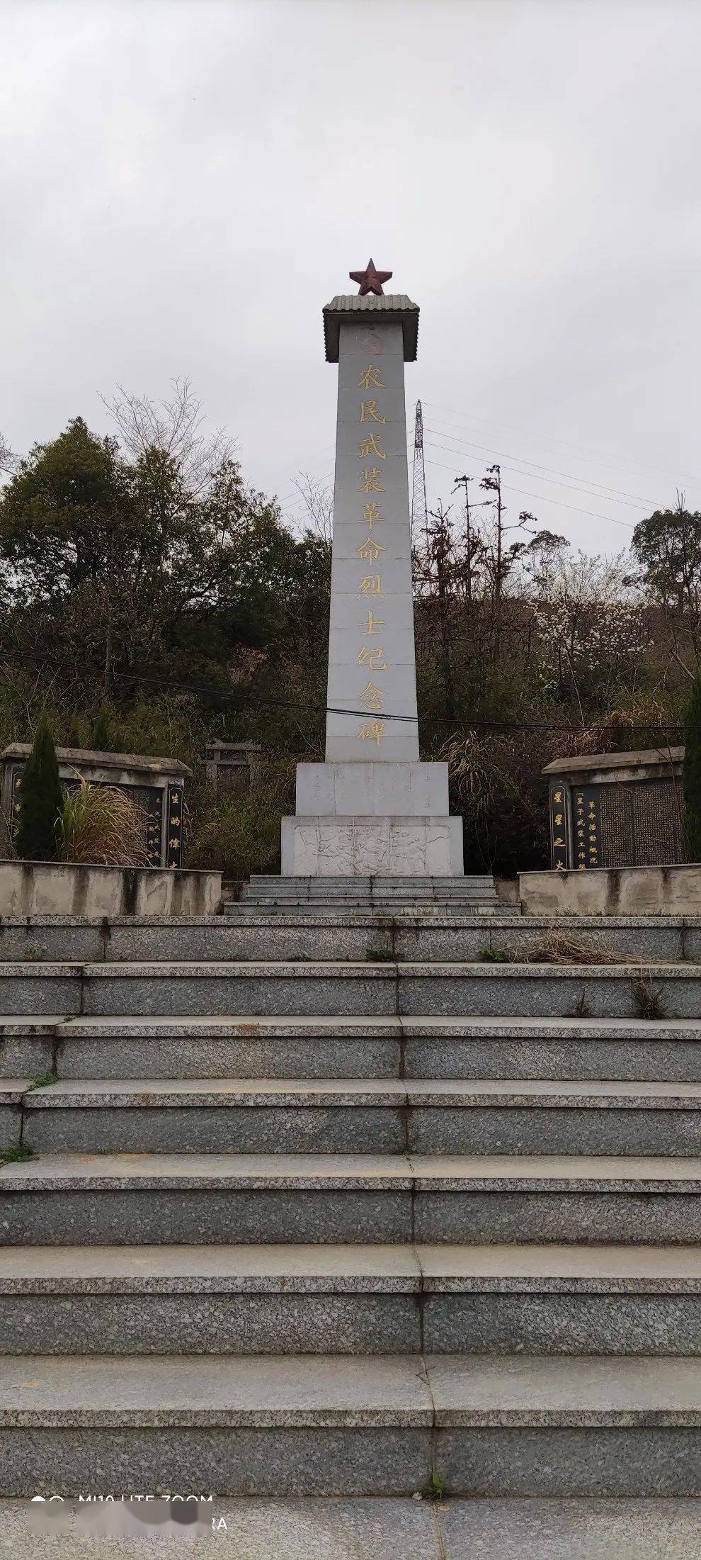 庐山市钵孟山顶这处农民武装革命烈士纪念碑,你来过吗?