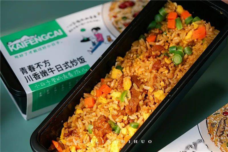 肯德基卖kaifengcai啦鸡汤炒饭桂林新鲜上市