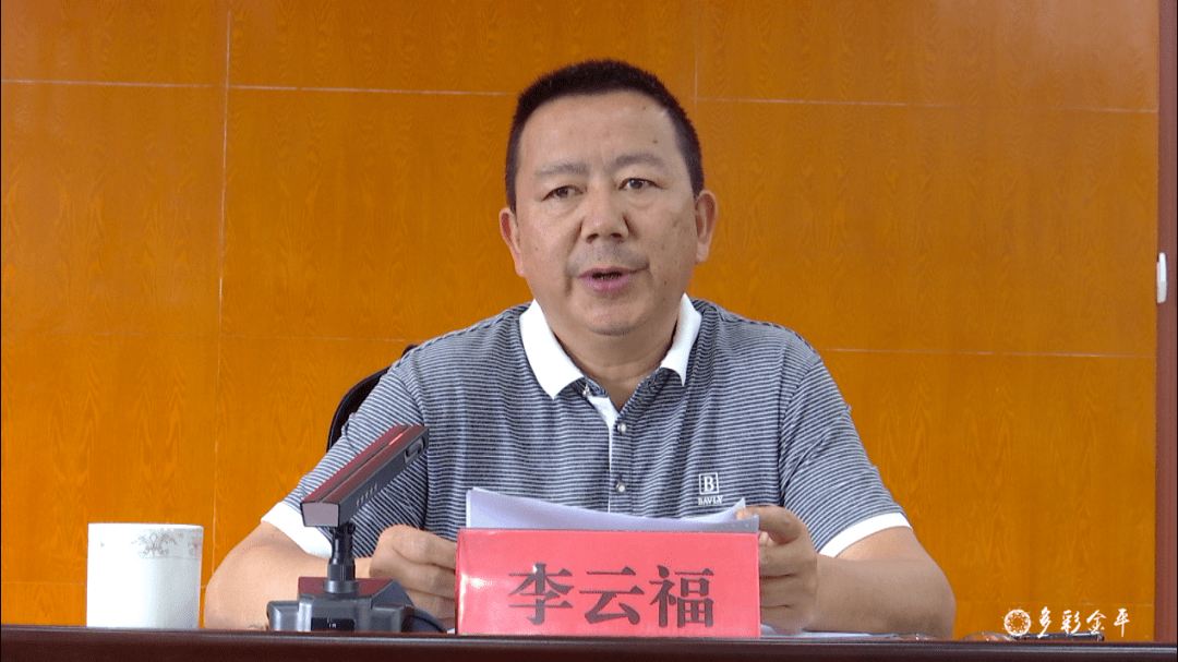 李云福要求,电子商务要形成合力,采取"政府主导 部门