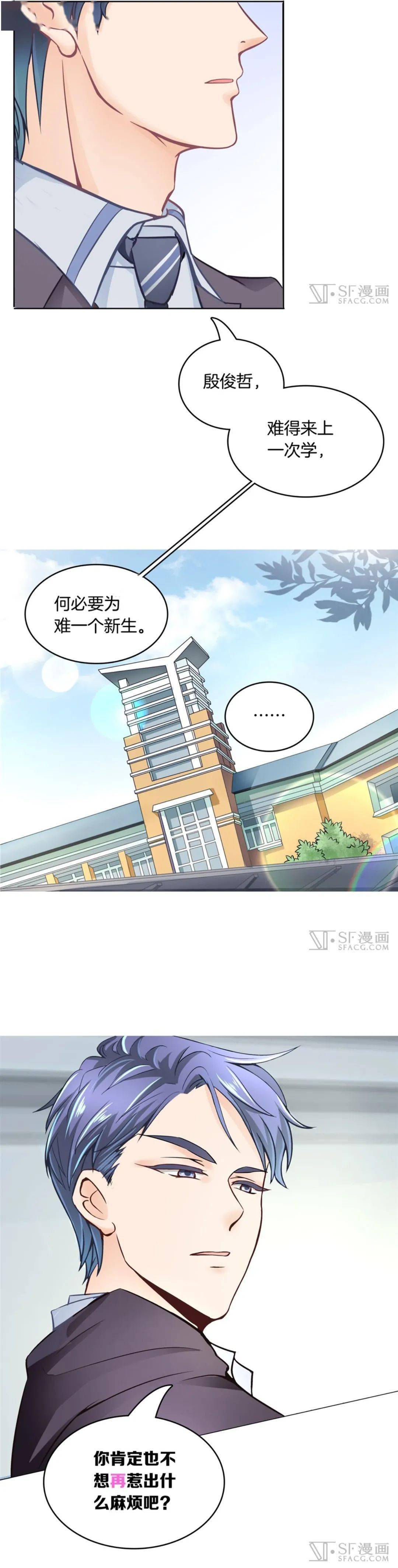 漫画推荐 听名字就很刺激