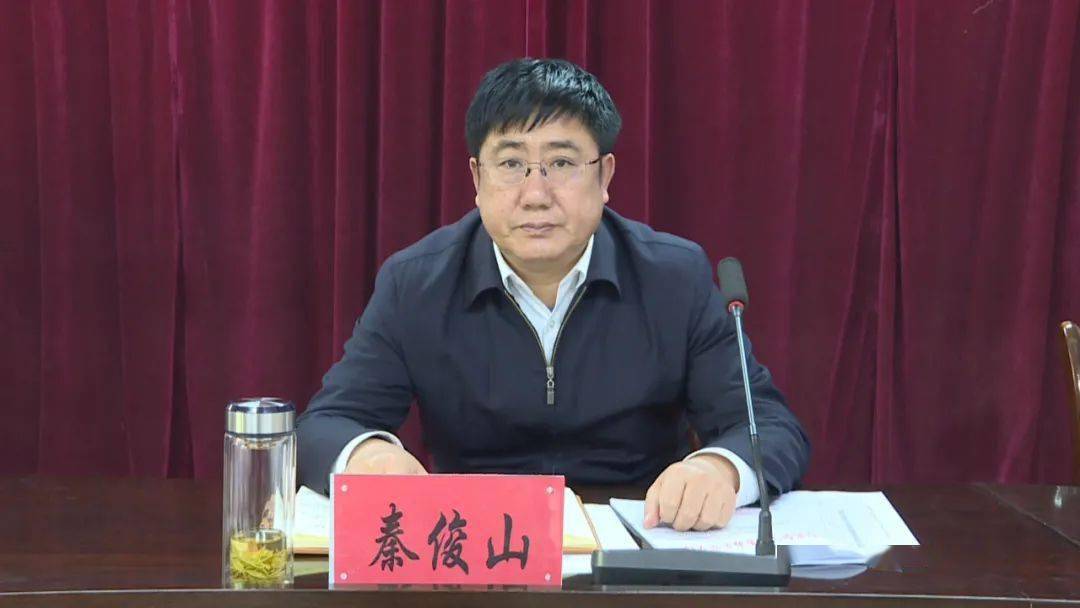 秦俊山参加指导刘家寨子镇到户产业普查启动暨业务培训会