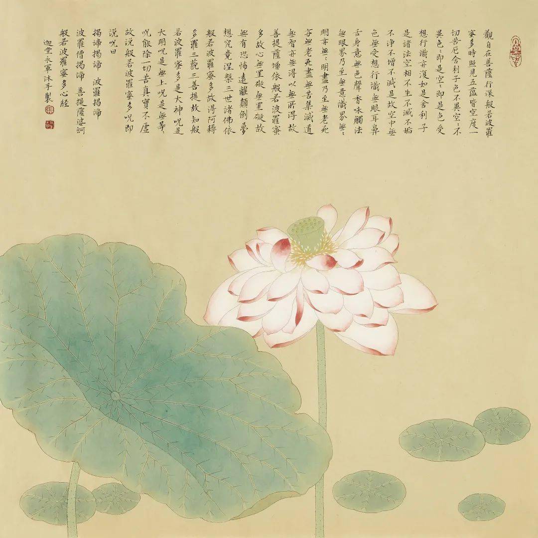 lot    《工笔荷花一》 69×69cm