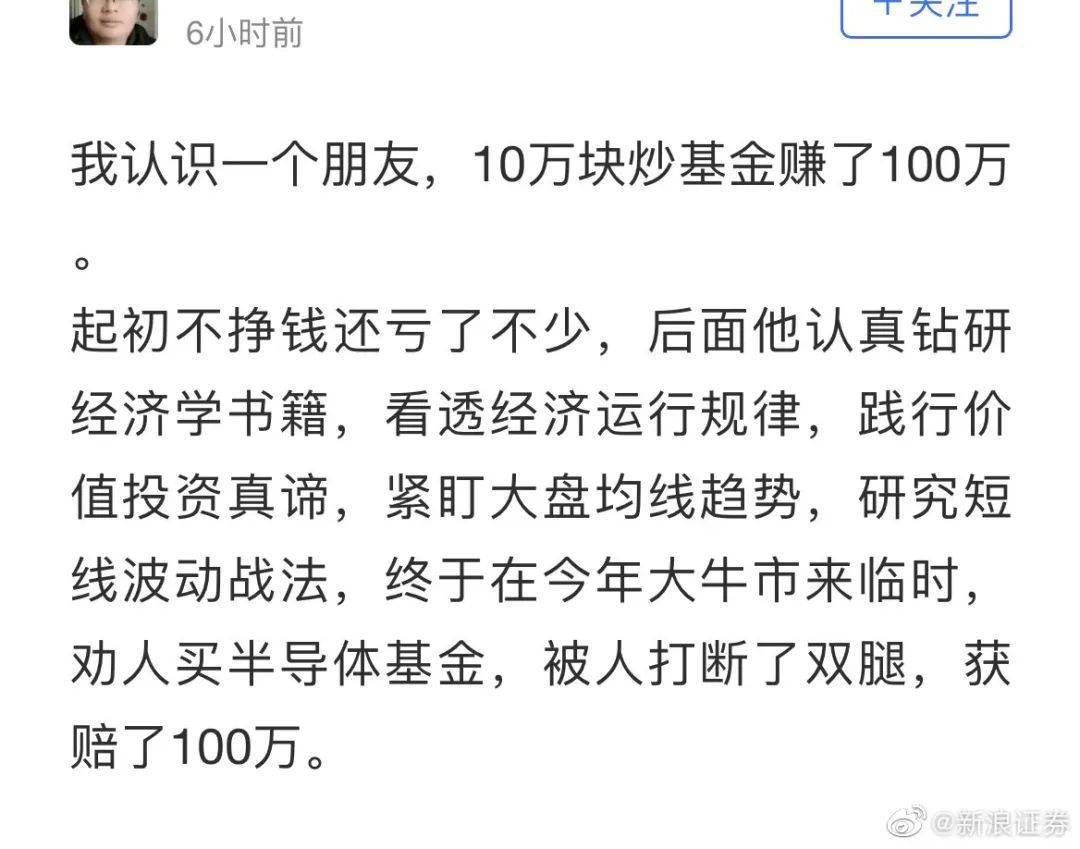 一半键盘侠都在骂菜经理,首先是骂蔡经理的.发现买基金的,都是