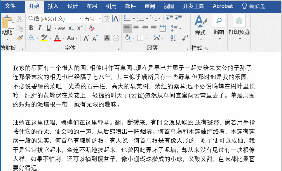 高手操作:选中文本,点击开始——段落——缩进——首行缩进 具体操作