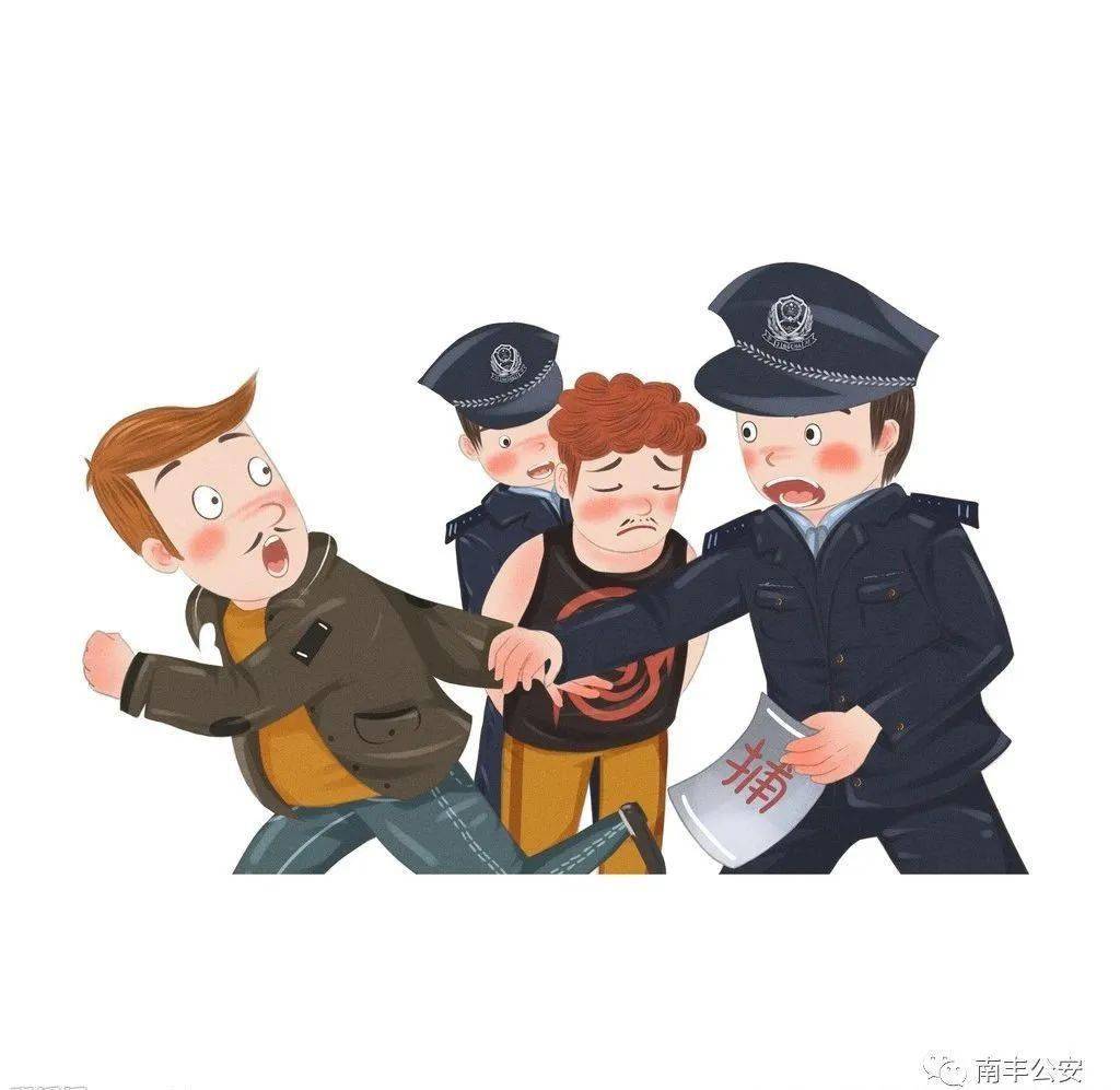 南丰公安协助深圳警方抓获一电信诈骗嫌疑人