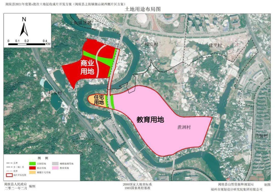 2月23日,闽侯县新增发布  上街镇,竹岐乡,青口镇 6个片区土地征收成片