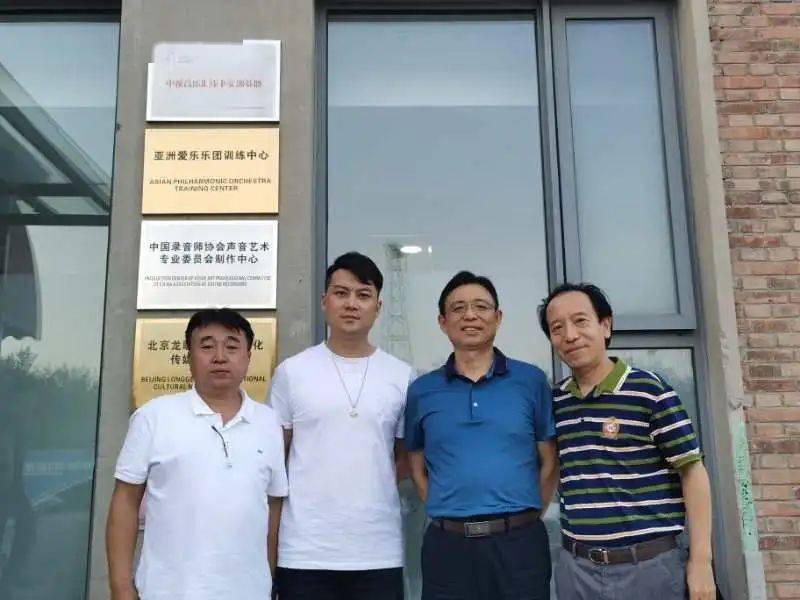 右至左分别是亚洲爱乐乐团团长,总指挥黄立杰,词