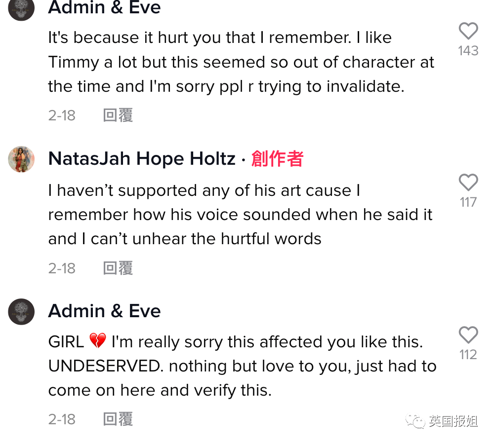 甜茶被爆身材羞辱言语霸凌女同学网友直呼塌房评论吵翻天