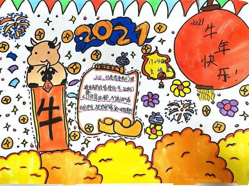 快来欣赏儿童画,看看你的年味跟他们的年味一样吗?
