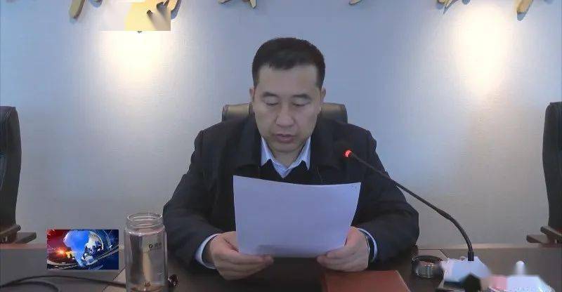 【新闻】我县召开城乡低保动态核查工作会议_通榆县
