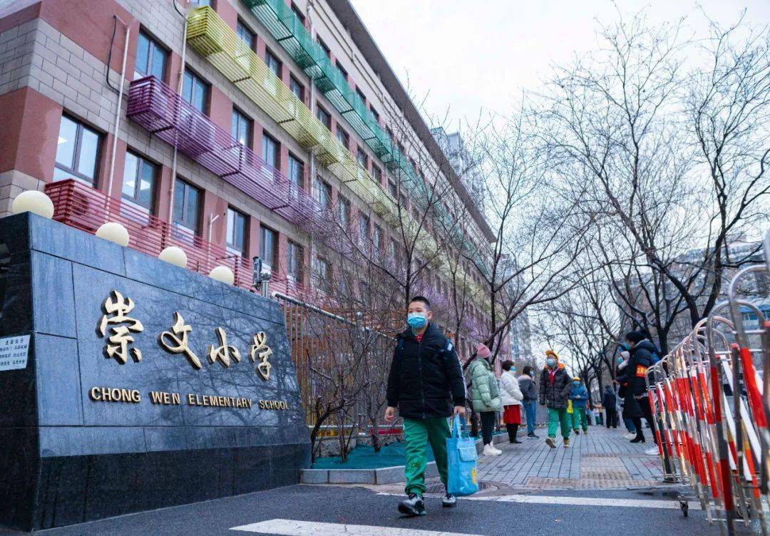 清澈的爱献祖国 红心向党再起航——崇文小学2020-2021学年度第二学期