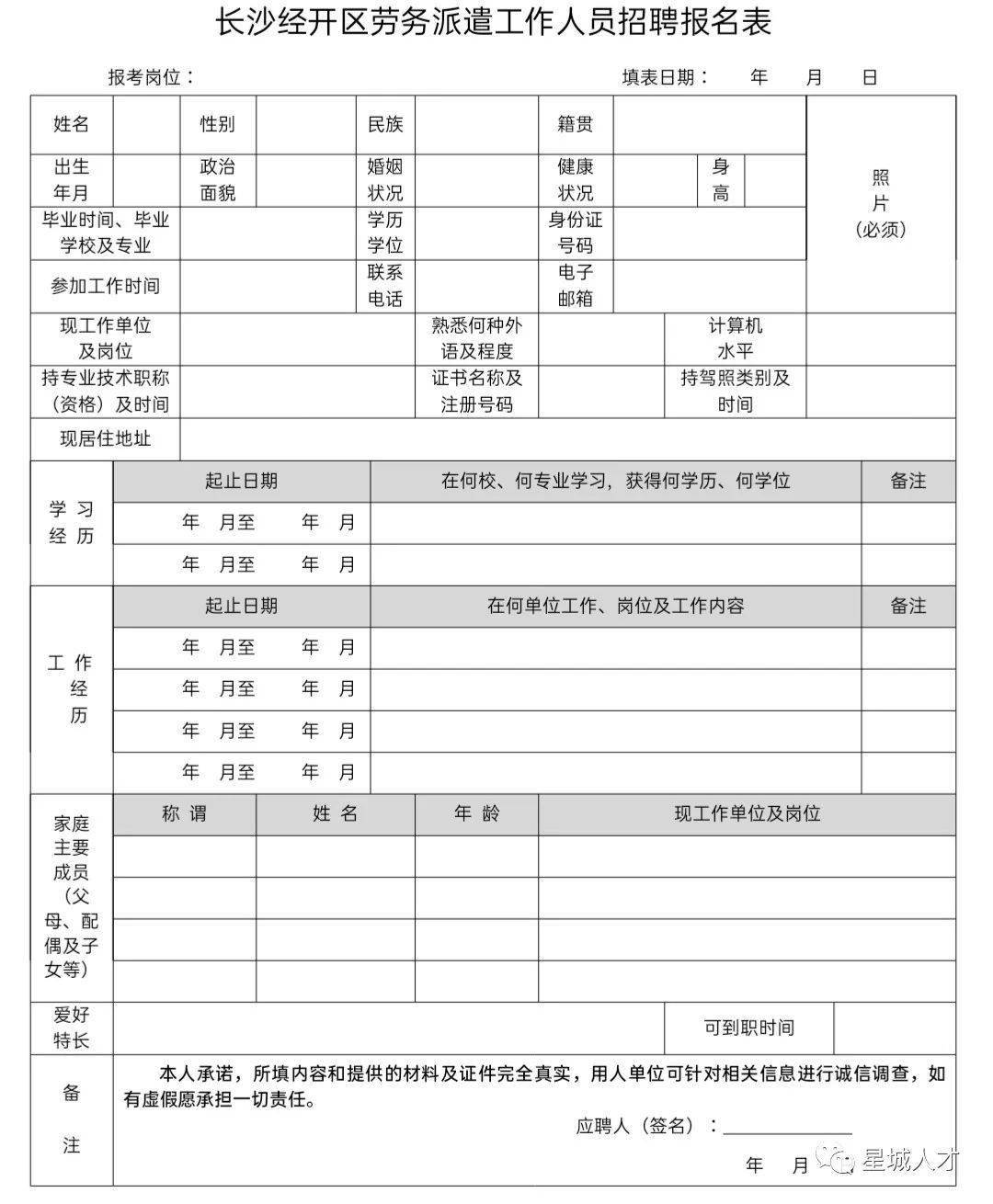 高校教师资格证面试教案模板_高校教师教案模板_高校教师资格考试面试教案