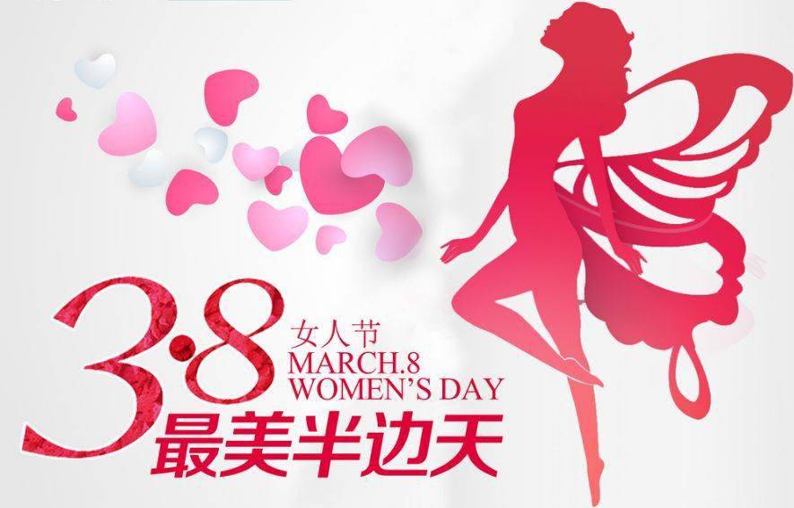 乐途户外三月女神节主题活动重磅来袭