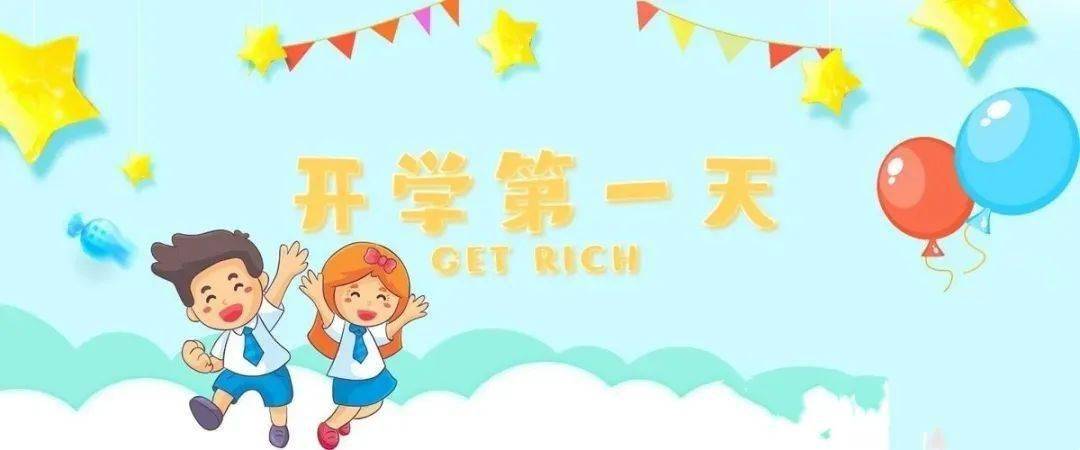 3月1日是开学第一天接下来就跟着发布君去看看今天的九龙幼儿园吧!