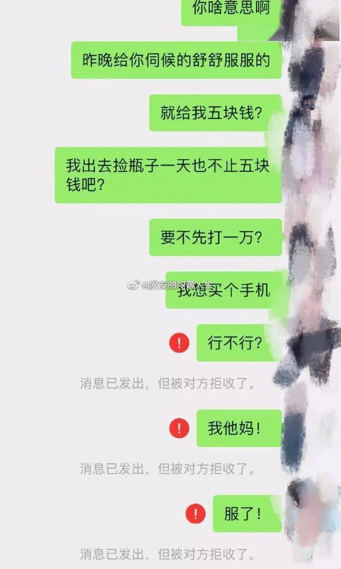 现实版的富婆爱上小鲜肉哈哈哈哈结局笑拉了