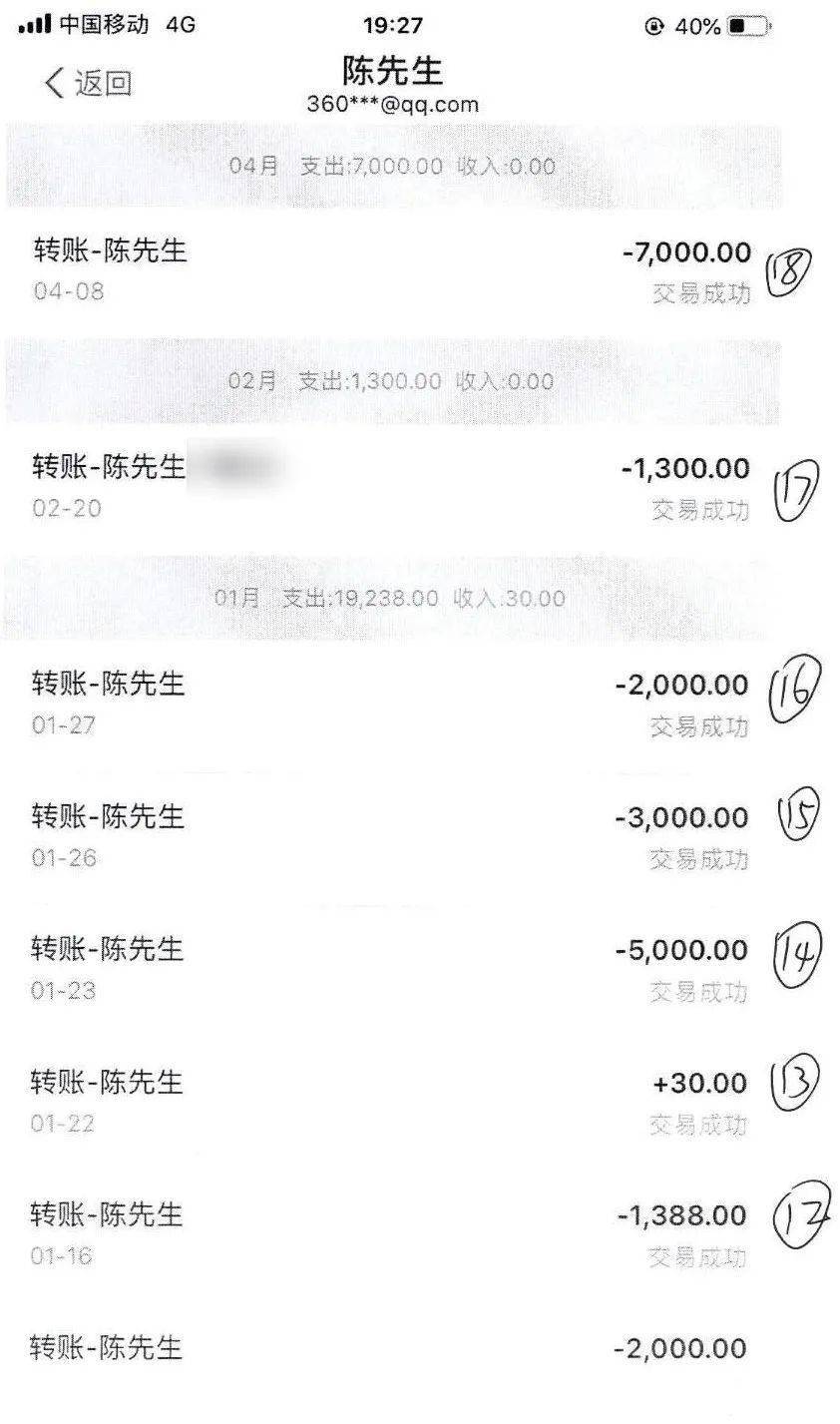 利用支付宝微信这一点,这名男子竟用来……_转账