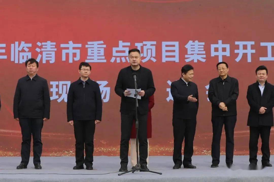 73亿!临清新华路街道6个项目被列入市级重点项目