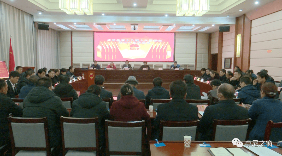 卓尼这四名局长正式任命了_县人大常委会
