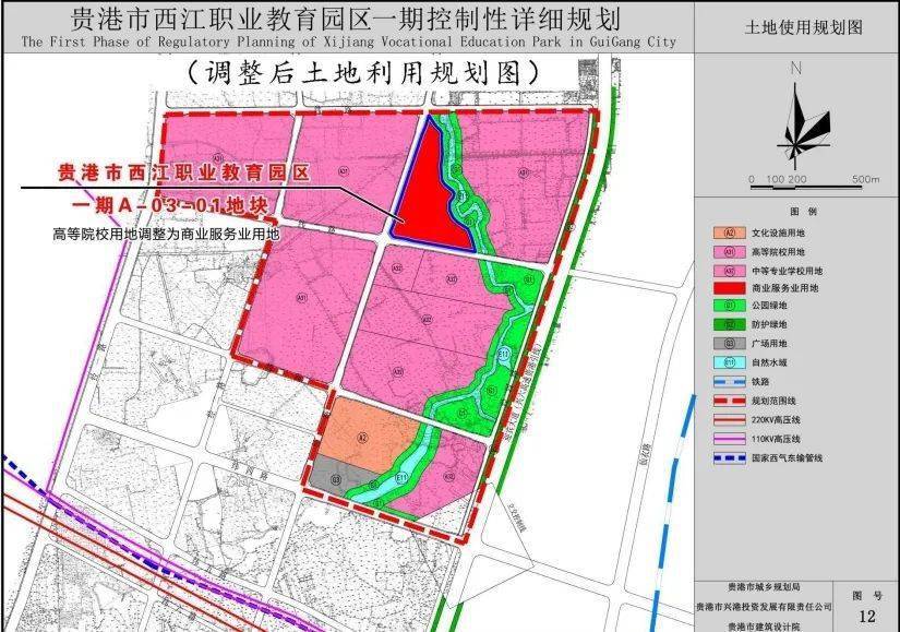 贵港又一地块规划调整已公示,这里将新建一座五星级国际文化艺术体育