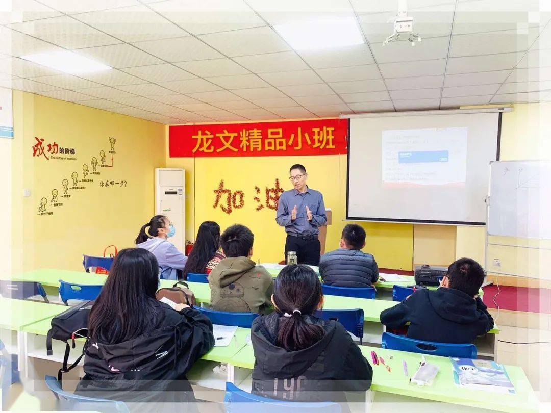 龙文精细化辅导,你的专属老师,请注意查收
