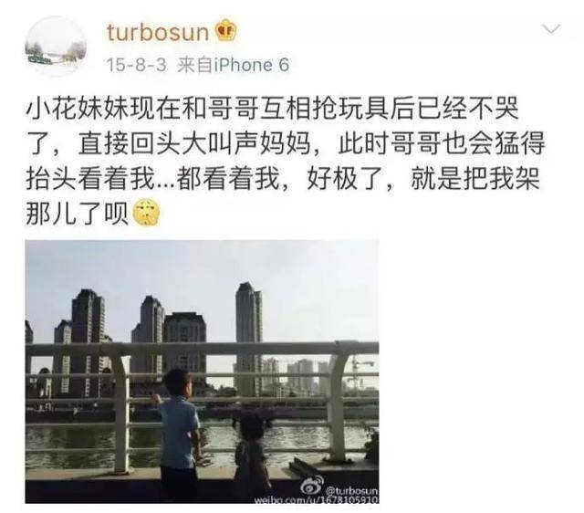 她永远比我小难道我要让一辈子吗揭开二胎家庭的残酷真相看哭无数人