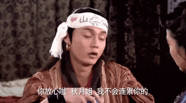 回顾下《龙门镖局》里那个萌到心肝颤的小哥哥.