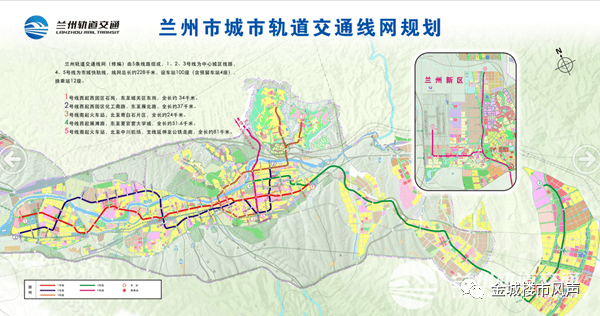 轨道交通一号线西固段力争延伸至柳泉镇盘活周边1000亩土地