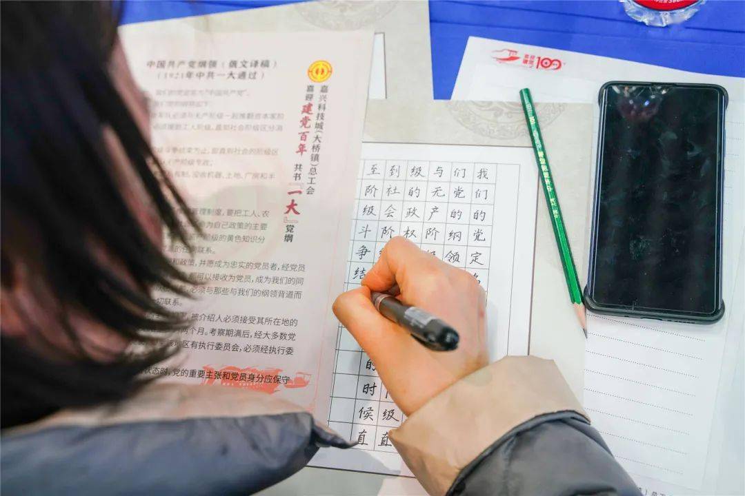 赏析作品评比期间,活动现场还开展了"拼搭红船模型,学习红船精神"活动