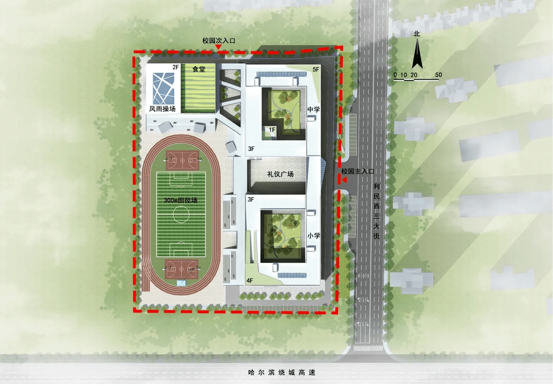 哈尔滨多个区将新建一批学校!部分学校今年投入使用!