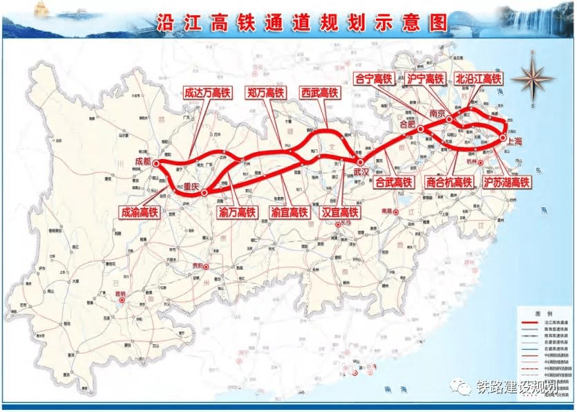 沪渝蓉高铁武汉至宜昌段通过初步设计评审,力争三季度