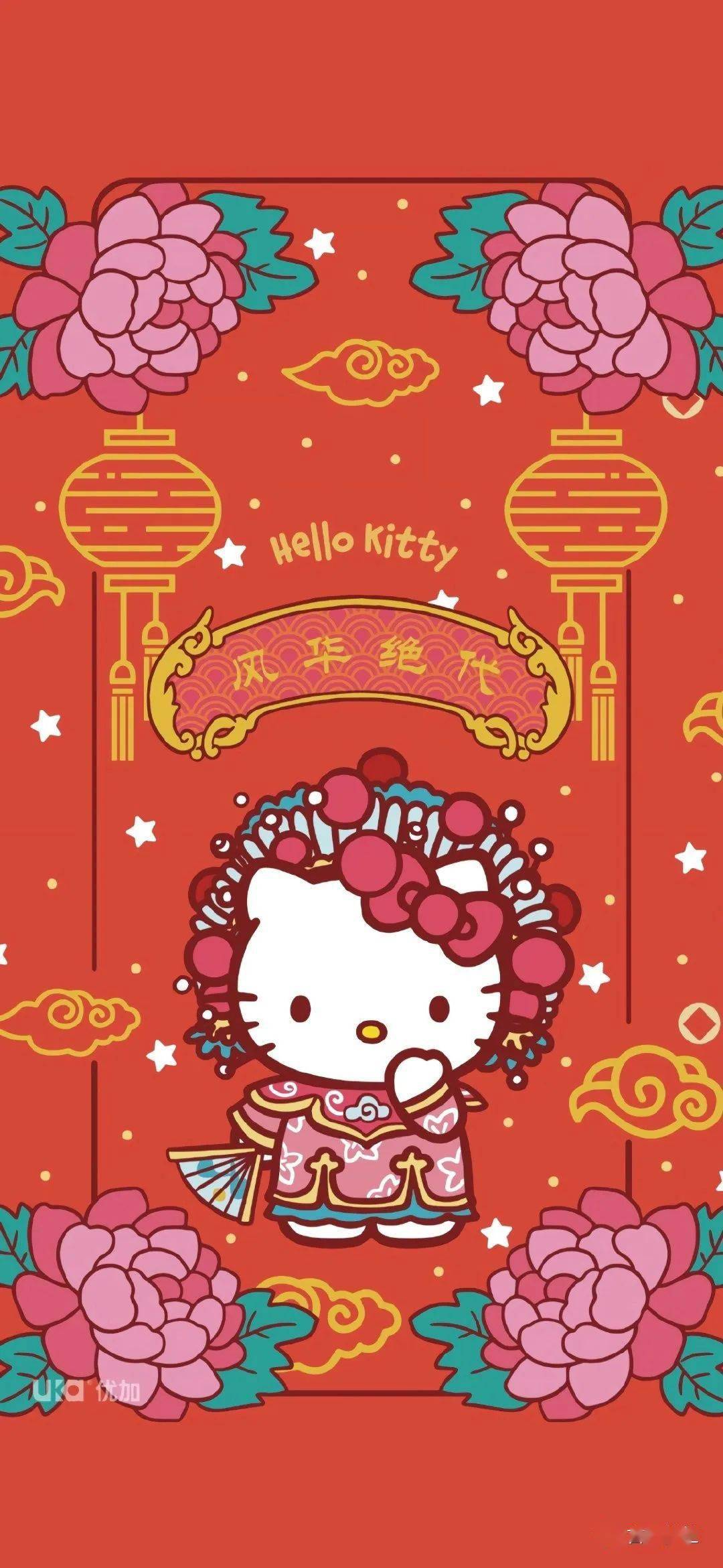 超萌萌哒hellokitty壁纸系列诸事皆顺