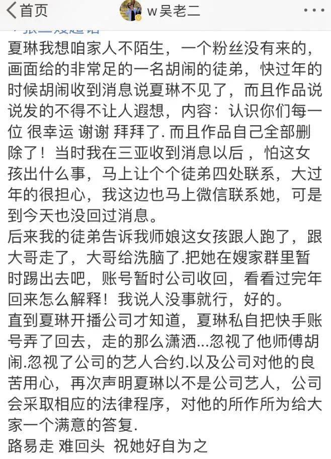 小沈龙脱口秀剧本_沈龙脱口秀全集下载_小沈龙个人脱口秀剧本