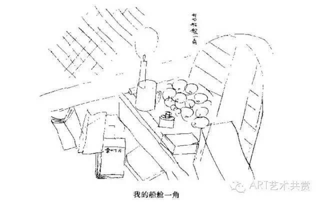 作家的画水平都这么高_闻一多