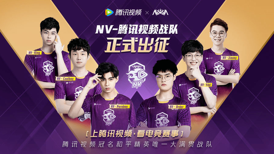 腾讯游戏嘉年华_2015腾讯逆战游戏嘉年华现场直播_腾讯电脑管家感恩嘉年华 1122在一起爱不离逆战