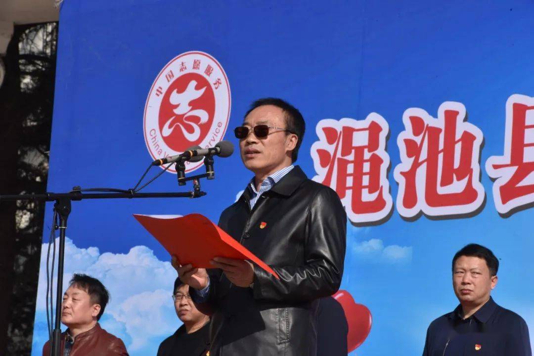 渑池县"新时代文明实践推动月"活动启动_石美丽