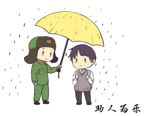 学雷锋日 | 跟着动图学雷锋