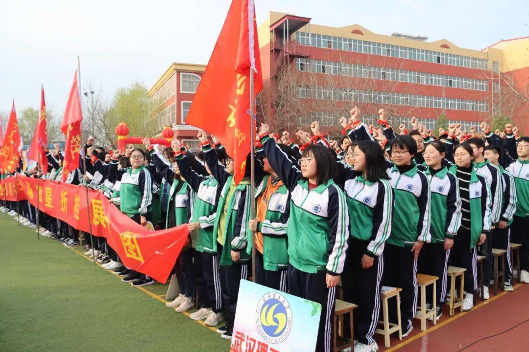 燃爆了叶县二高学子百日誓师大会震撼场面曝光