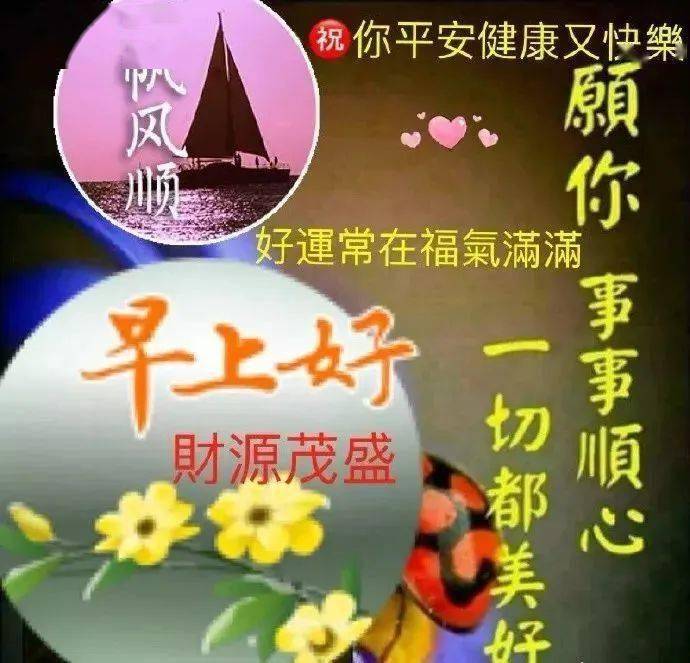 2021牛年早上好祝福语,牛年最美祝福贺词大全!